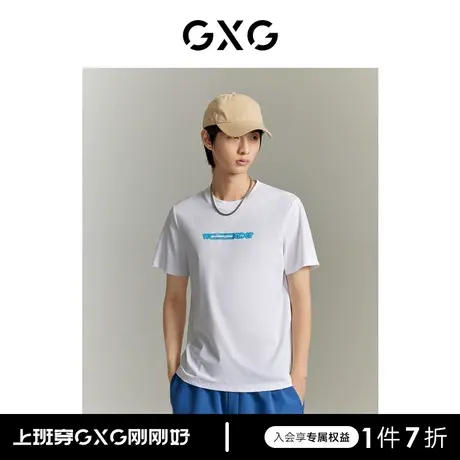 GXG男装 商场同款白色短袖T恤潮流印花 23年夏季新品GE1441001E商品大图