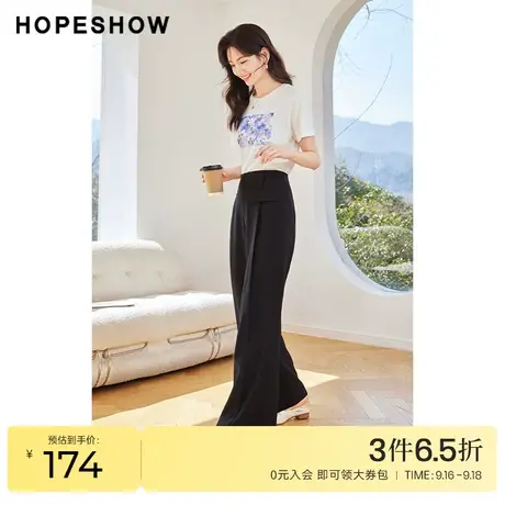 红袖outlets黑色直筒长裤hopeshow2023夏季新款中腰垂感休闲裤女商品大图