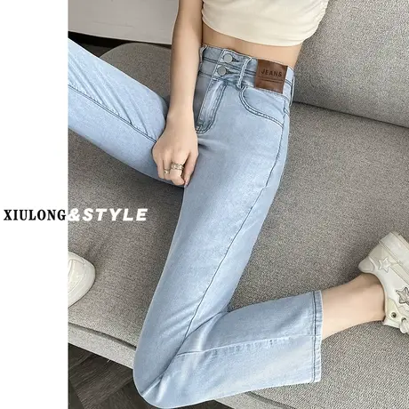 浅色高腰牛仔裤女春秋季款2023新款宽松直筒八分九分显瘦烟管裤子图片