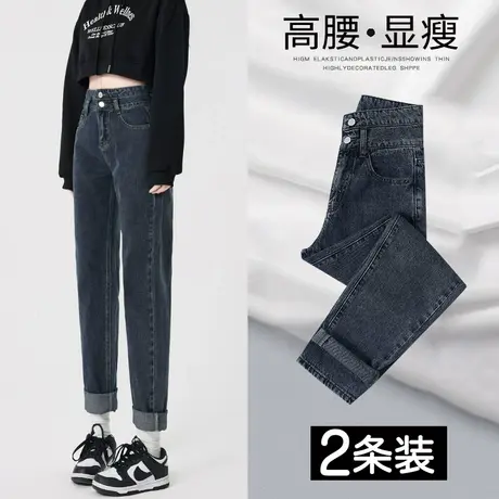 小个子老爹牛仔裤女2023年新款高腰显瘦显高宽松萝卜哈伦裤子九分图片