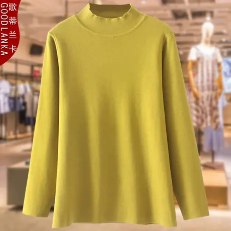 中年40-50岁胖妈妈简约纯色毛衣洋气时尚加肥加大码女针织打底衫图片