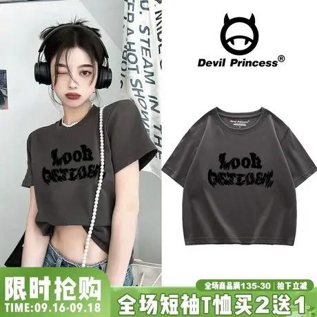 bm风深灰色短袖T恤女甜酷辣妹风露脐短款上衣2023夏季新款半袖潮商品大图