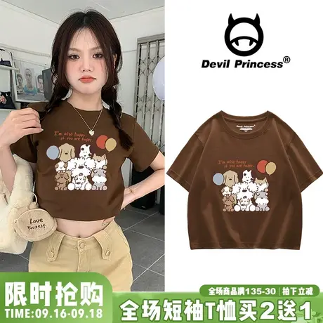 咖啡色ins设计感百搭小众卡通印花短款t恤女韩版正肩甜酷辣妹上衣商品大图