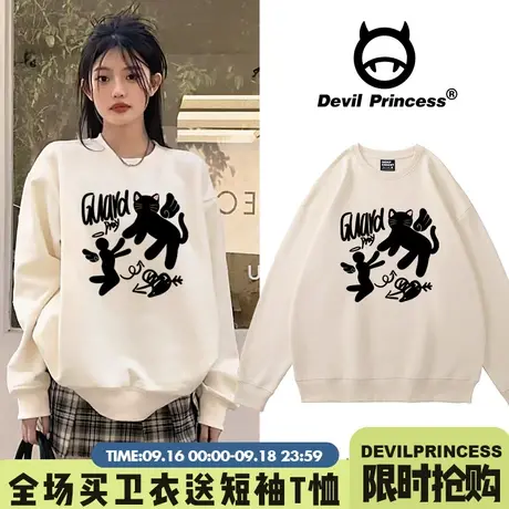 盐系小众ins慵懒风奶呼呼杏色卫衣女韩版chic校园风甜妹加绒上衣图片