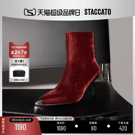 思加图2023冬季新款复古短靴细高跟黑色时装靴瘦瘦靴女靴S2303DD3商品大图