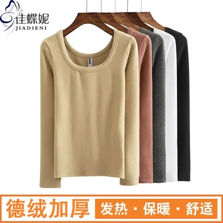 冬季新款韩版双U领修身双面德绒纯色长袖体恤上衣内搭打底衫女装商品大图