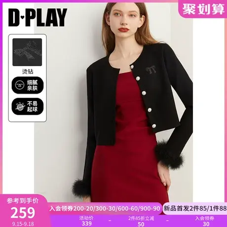 DPLAY2023秋轻奢名媛经典黑定制烫钻蝴蝶结外套拼接羽毛针织开衫商品大图