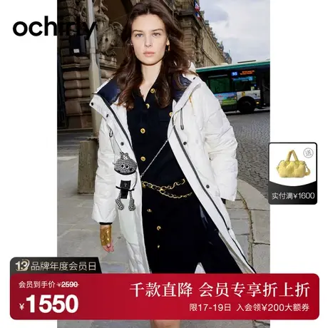 ochirly欧时力 工装风连帽长款羽绒外套女新款秋冬大衣压花别致商品大图