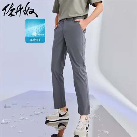 佐丹奴九分裤男装黑科技凉感速干中腰薄休闲九分裤 01122344商品大图