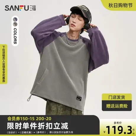 三福2023秋男士撞色插肩袖灯芯绒卫衣 潮流下摆抽绳上衣475257商品大图