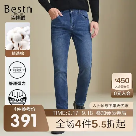 百斯盾男装牛仔裤2023秋冬新款舒弹有型男士百搭时尚修身显瘦长裤商品大图