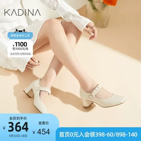 卡迪娜23年春季新款经典玛丽珍鞋水钻珍珠粗高跟女单鞋KS230518图片