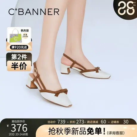 千百度女鞋夏季新款时装凉鞋气质法式拼色优雅蝴蝶结中跟凉鞋商品大图