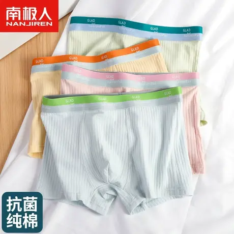 男士内裤男生纯棉夏季薄款短裤头四角青少年抗菌平角裤衩宽松运动商品大图