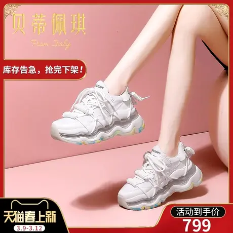 厚底老爹鞋女2024新款春季显脚小休闲鞋子女潮ins运动鞋秋款百搭商品大图