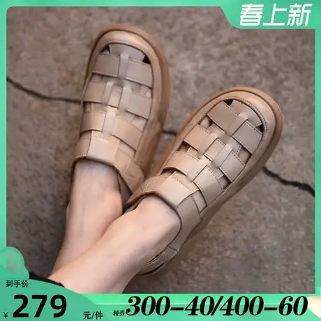 Artmu阿木2025新款编织猪笼鞋女罗马凉鞋镂空厚底包头凉鞋女真皮图片