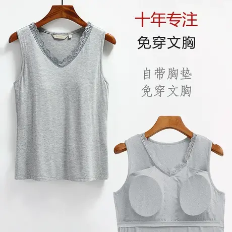 妈妈无袖可拆胸垫内衣女长款老人文胸背心宽松带花边可放义乳图片