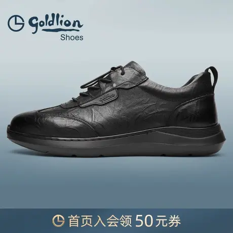金利来男鞋2023冬季新款真皮免系带休闲鞋百搭潮流轻底户外运动鞋商品大图