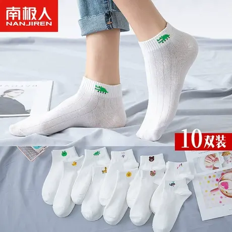 白色袜子女短袜纯白船袜小夏季薄款夏天浅口春秋透气学生袜ins潮图片