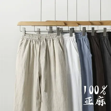中国风男式亚麻宽松直筒裤春夏薄款透气100%麻裤阔腿裤大码长裤图片