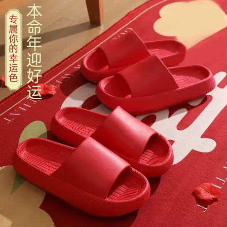 本命年红色结婚拖鞋女室内家居防滑新婚喜庆新娘新郎情侣凉拖鞋男商品大图