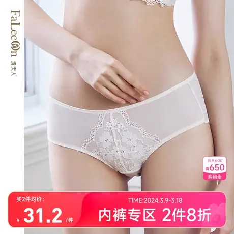 【商场同款】贵夫人性感蕾丝内裤女中腰舒适透气三角裤女士内裤头商品大图