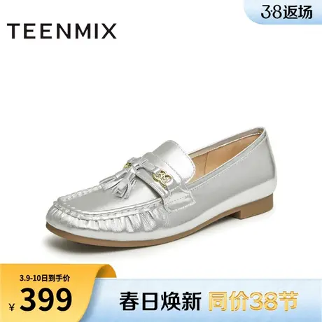 天美意休闲英伦乐福鞋平底鞋女复古单鞋皮鞋子2024春新款KE010AA4图片
