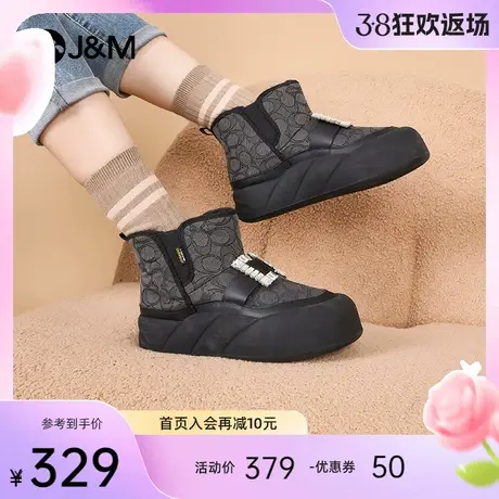 快乐玛丽雪地靴女2023年冬季新款厚底保暖防滑防风印花东北棉鞋商品大图