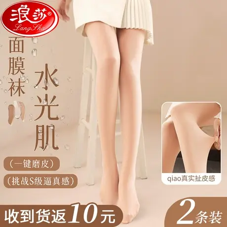 水光袜光腿神器女秋冬裸感自然丝袜肉色加绒加厚春秋款打底连裤袜商品大图