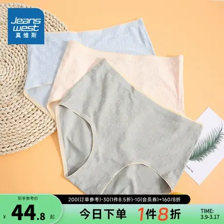 【3件装】KB真维斯女装三角裤23秋新款女士提臀收腹无痕抗菌内裤商品大图