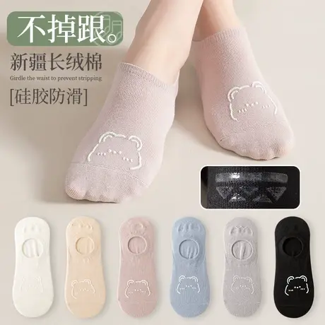 船袜女纯棉防滑不掉跟袜子春夏季薄款女士春秋浅口隐形袜夏天短袜商品大图
