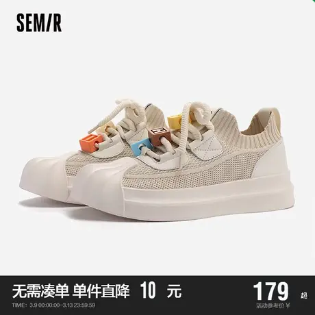 Semir男鞋2024新款春秋季透气网面贝壳头飞织板鞋小白鞋厚底休闲商品大图