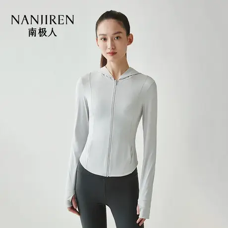 南极人女士防晒衣夏季冰丝防晒服女生防紫外线连帽外套显瘦户外图片