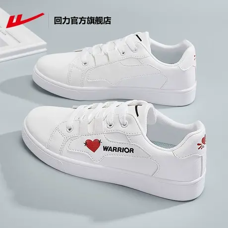 回力官方旗舰店女鞋秋季新款时尚休闲鞋女皮面防水软底小白鞋子女商品大图