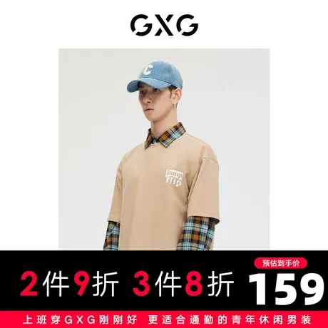 GXG男装 商场同款少年时代系列卡其色短袖T恤 2023年春季新品图片