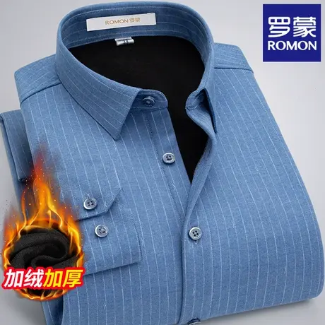 罗蒙冬季男士加绒保暖衬衫中青年商务休闲免烫衬衣条纹保暖厚打底图片