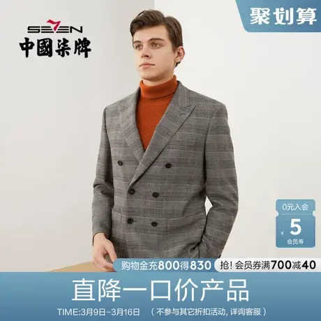 柒牌男装清仓西服上衣22秋季商务休闲英伦风格子西装外套男装单西图片
