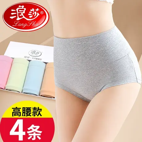 浪莎女士胖mm100%全棉裆纯棉高腰内裤女中高腰无痕加大码三角裤头商品大图