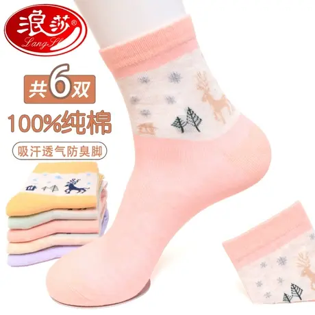 浪莎袜子女纯棉秋冬女士棉袜防臭吸汗100%全棉女袜运动中筒圣诞袜商品大图