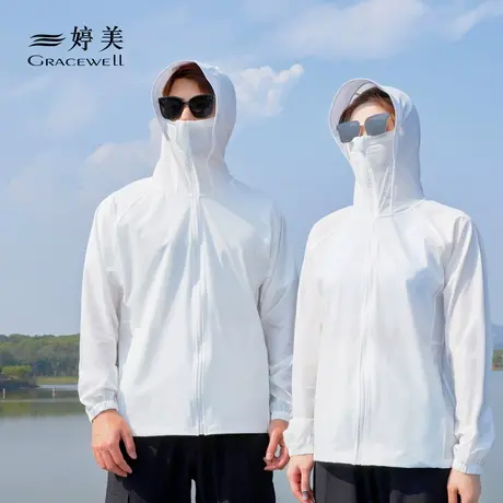 婷美防晒衣女冰丝防紫外线凉感皮肤衣男连帽薄修身户外情侣防晒服图片