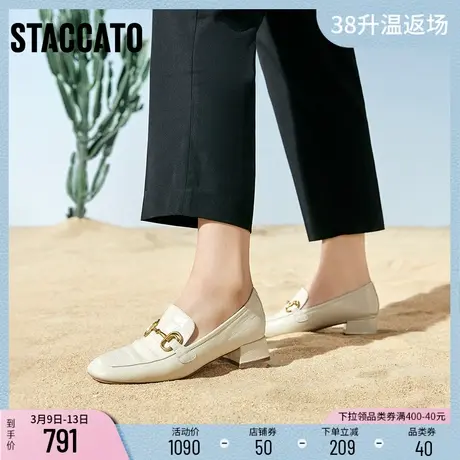 思加图年新款奶油鞋新款方头单鞋休闲乐福鞋英伦风女9SC05AA3商品大图