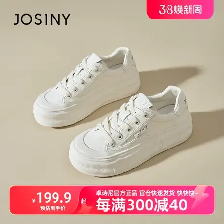 卓诗尼2023秋冬厚底小白鞋图片