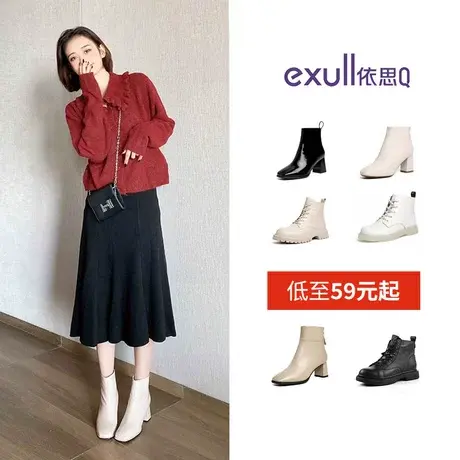 特价清仓依思Q真皮切尔西靴女款英伦风复古短靴厚底马丁靴断码图片