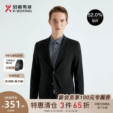 劲霸男装男士西装外套春季新款商务正装时尚休闲单西服婚礼爸爸装图片