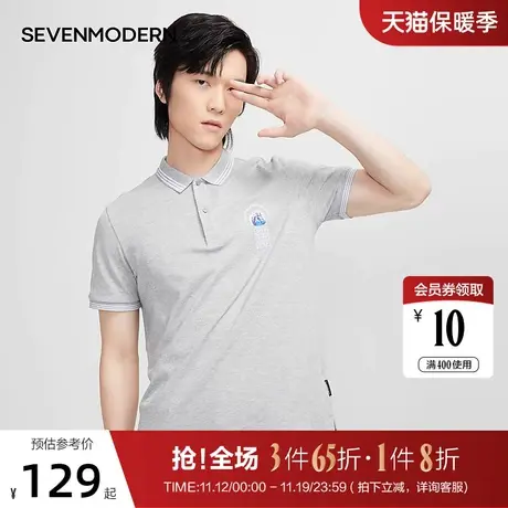 【清仓】柒牌旗下潮牌SVNMDN夏季男士短袖polo衫港风透气短t图片