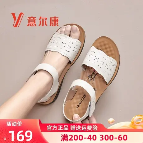 意尔康真皮凉鞋女款老人平底舒适软底中老年凉鞋女简约妈妈凉鞋夏商品大图