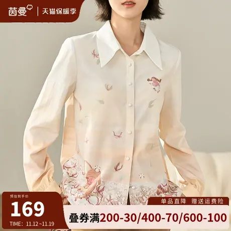 茵曼旗舰店官网法式印花衬衫2023年秋冬新款长袖上衣别致小众衬衣图片