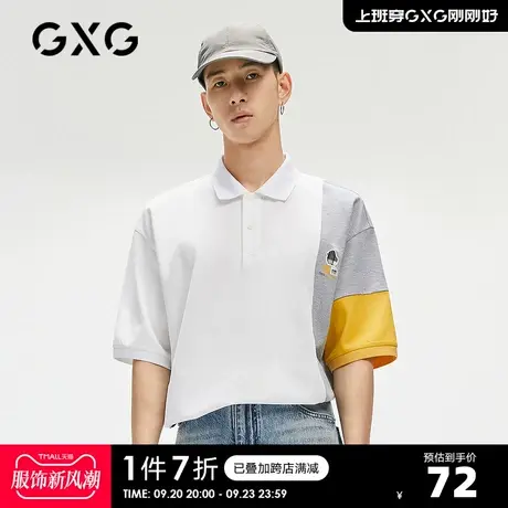 GXG奥莱夏季商场同款拼接刺绣短袖polo衫男#GC124506D图片