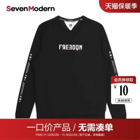 【清仓商场同款】柒牌奥莱男装SevenModern休闲宽松男士套头卫衣图片