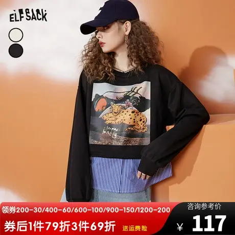 妖精的口袋拼接假两件黑色圆领卫衣女2023秋季新款无帽宽松内搭潮图片